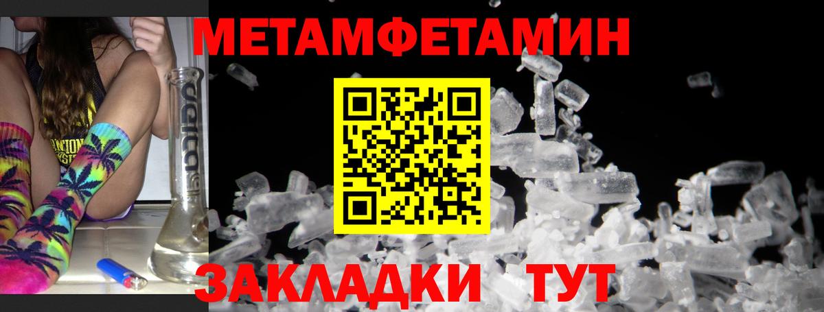 Amphetamine  Вход с VPN  Зерноград  Amphetamine  АМФ Розовый 