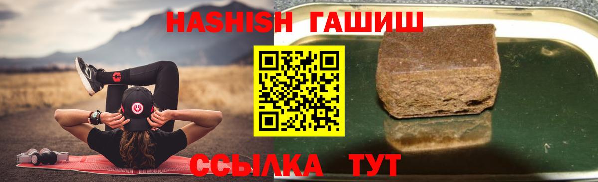 ГАШ гарик Зерноград