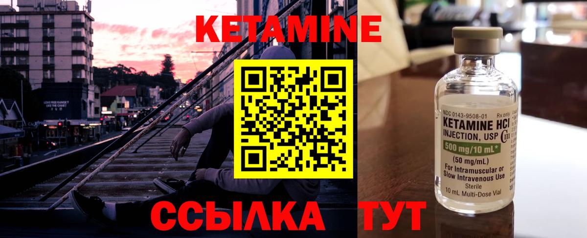 Зерноград  КЕТАМИН ketamine  blacksprut tor  Вход с VPN  КЕТАМИН ketamine 