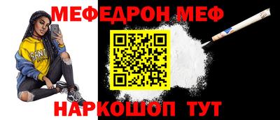 альфа пвп VHQ Берёзовский