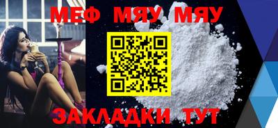 альфа пвп VHQ Берёзовский