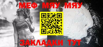 метамфетамин Бийск
