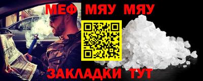 альфа пвп VHQ Берёзовский