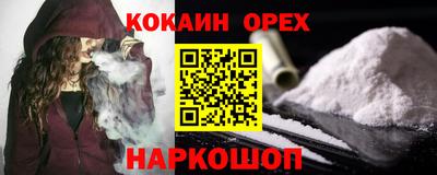 альфа пвп VHQ Берёзовский