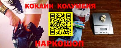 альфа пвп VHQ Берёзовский