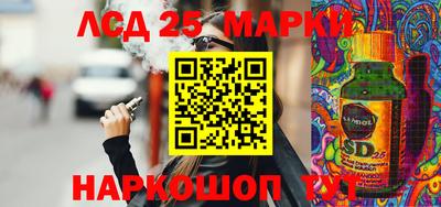 круглые Янаул
