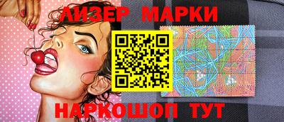 метамфетамин Бийск