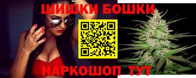 метамфетамин Бийск