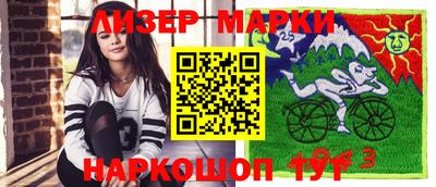 метамфетамин Бийск