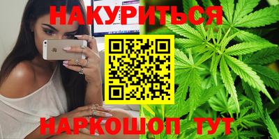 метамфетамин Бийск