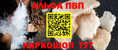 соль ск Беслан