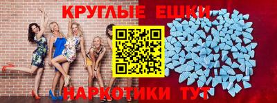 метамфетамин Бийск