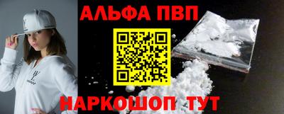 метамфетамин Бийск