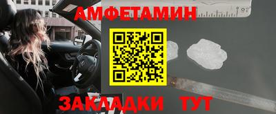 альфа пвп VHQ Берёзовский