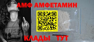 метамфетамин Бийск