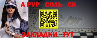 альфа пвп VHQ Берёзовский