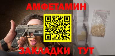 альфа пвп VHQ Берёзовский
