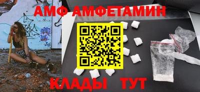 альфа пвп VHQ Берёзовский