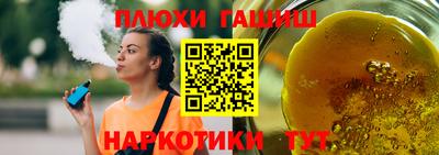 метамфетамин Бийск