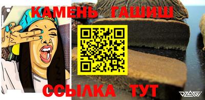 метамфетамин Бийск