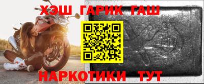 альфа пвп VHQ Берёзовский