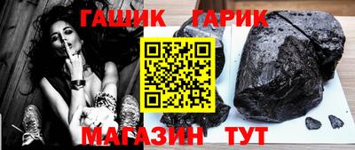 метамфетамин Бийск