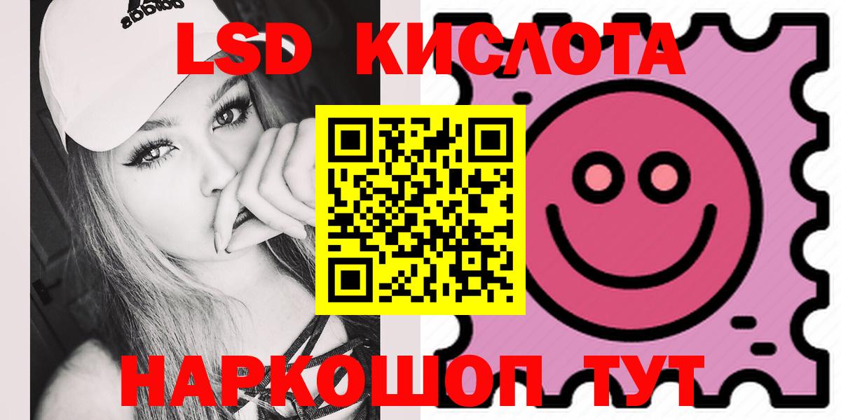 Зерноград  Лсд 25 экстази кислота  Вход с VPN  ЛСД экстази ecstasy 