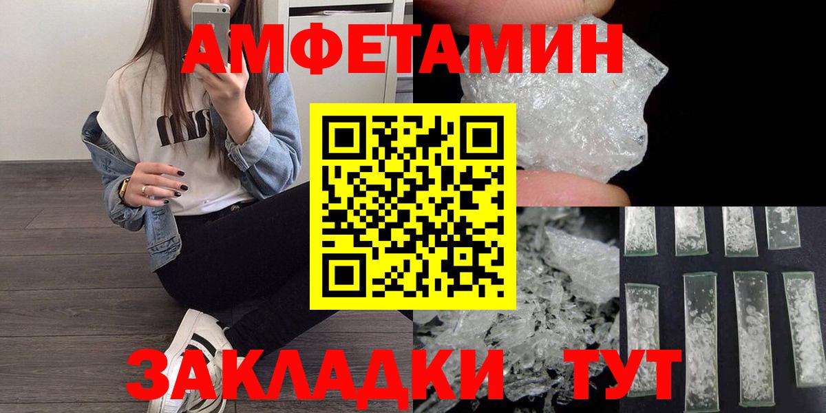 Первитин Methamphetamine  Вход с VPN  Зерноград 