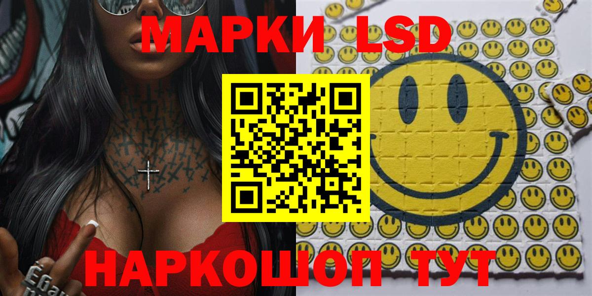 Марки N-bome 1500мкг  Вход с VPN  Зерноград 