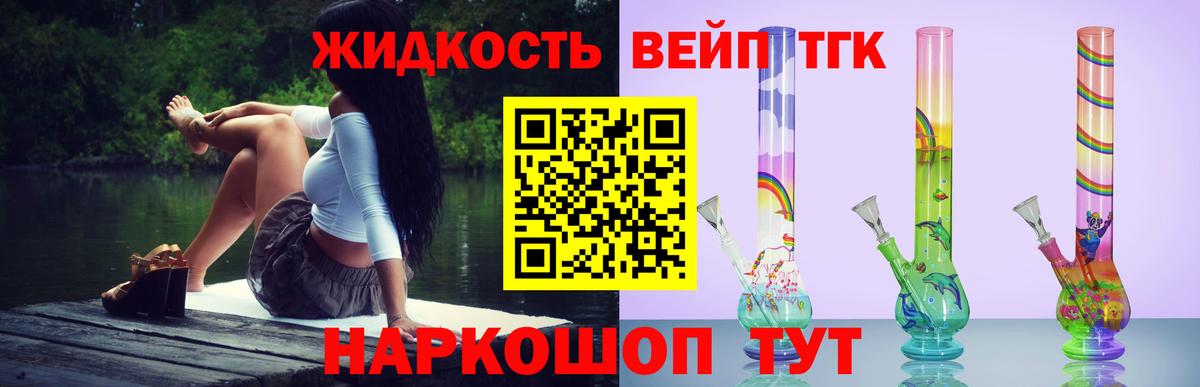ТГК Wax  Вход с VPN  цены наркотик  Зерноград 