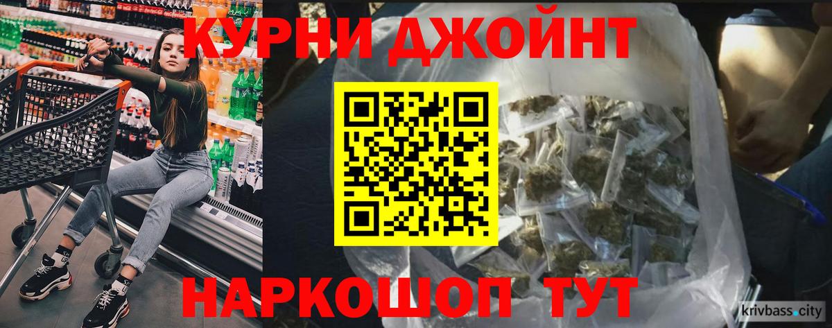 Бошки марихуана индика  Конопля THC 21%  Зерноград  Вход с VPN  Бошки Шишки конопля 