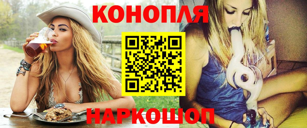 Бошки Шишки MAZAR Зерноград